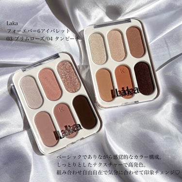 Laka フォーエバー6アイパレットのクチコミ「これ可愛いし粉質良すぎ🥺💕︎💕︎
なめらかに重なるナチュラルな陰影で印象的な目元に✨️


L.....」（2枚目）