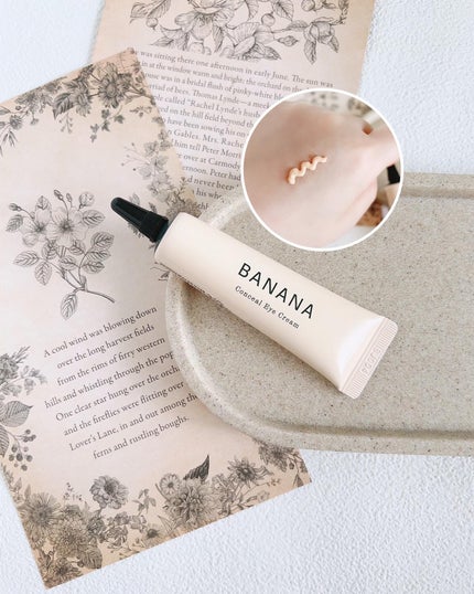 バナナ コンシールアイクリーム/shaishaishai/アイケア・アイクリームを使ったクチコミ(1枚目)