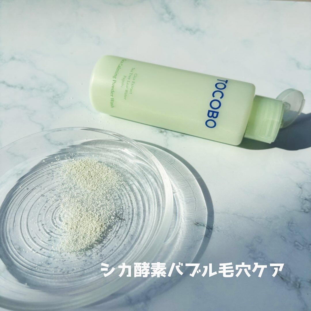 シカカーミングパウダーウォッシュ/TOCOBO/洗顔パウダーを使ったクチコミ(2枚目)