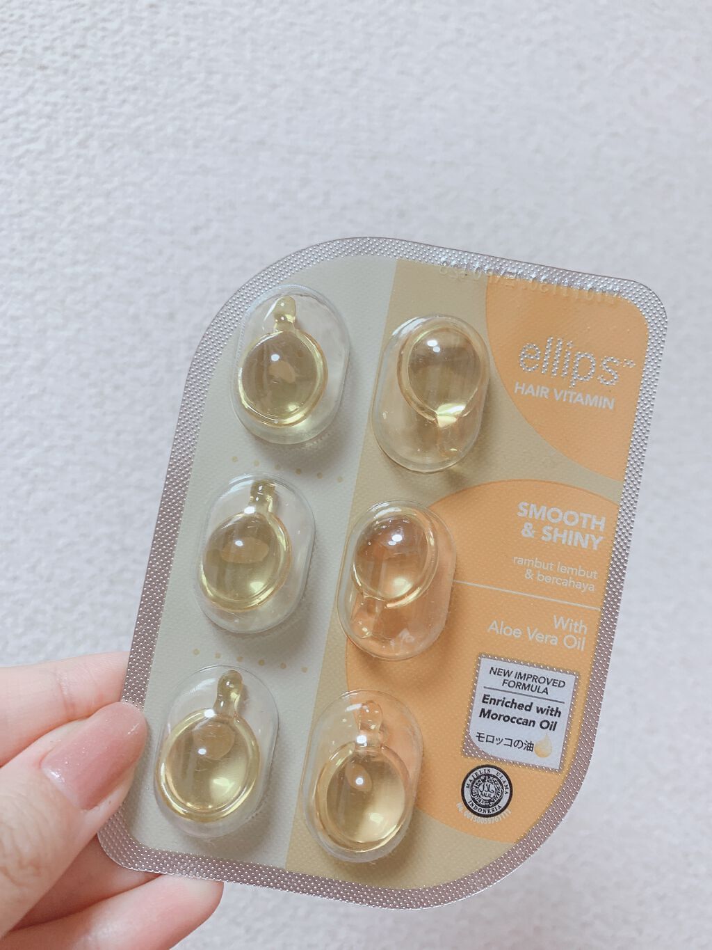 ヘアーオイル【トリートメント】/ellips/ヘアオイルを使ったクチコミ(1枚目)