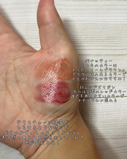 NEARBY Recharging Lip Balm/Hersteller/口紅を使ったクチコミ(4枚目)