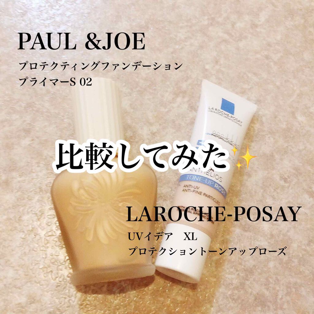 プロテクティング ファンデーション プライマー S 02 ハニー/PAUL & JOE BEAUTE/化粧下地を使ったクチコミ（1枚目）