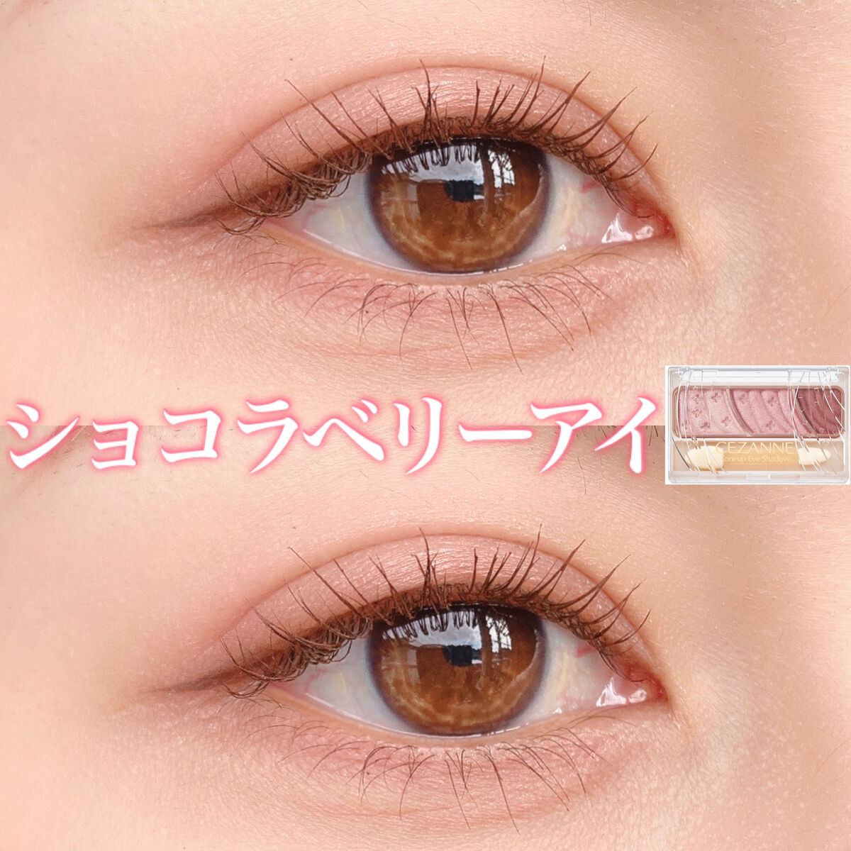 オールデイ ロング アンド カール マスカラ/Milk Touch/マスカラを使ったクチコミ（1枚目）