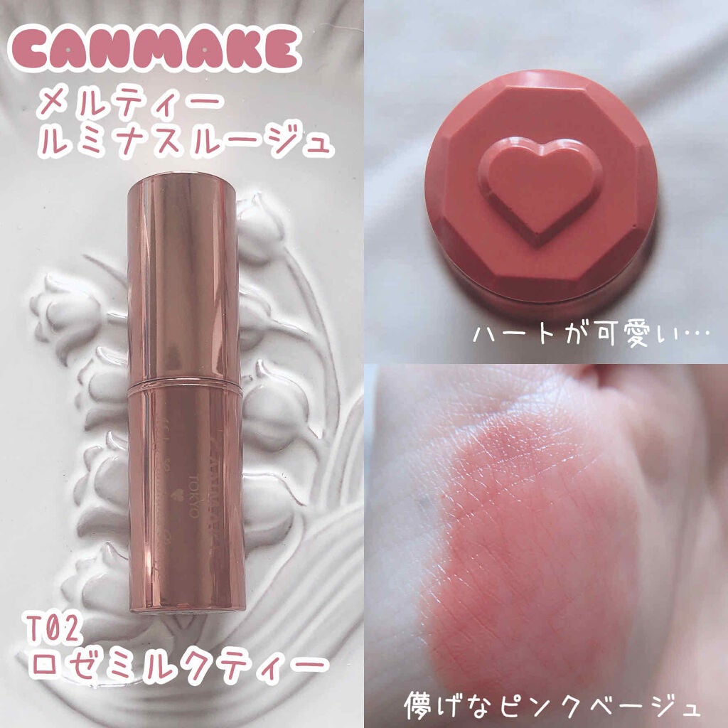 メルティールミナスルージュ(ティントタイプ)/キャンメイク/リップティントを使ったクチコミ(2枚目)
