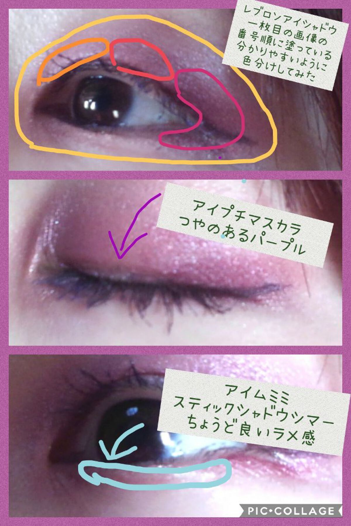 æããµããã¢ã€ã©ã€ããŒ/CEZANNE/ãªãããã¢ã€ã©ã€ããŒã䜿ã£ãã¯ãã³ãïŒ2æç®ïŒ