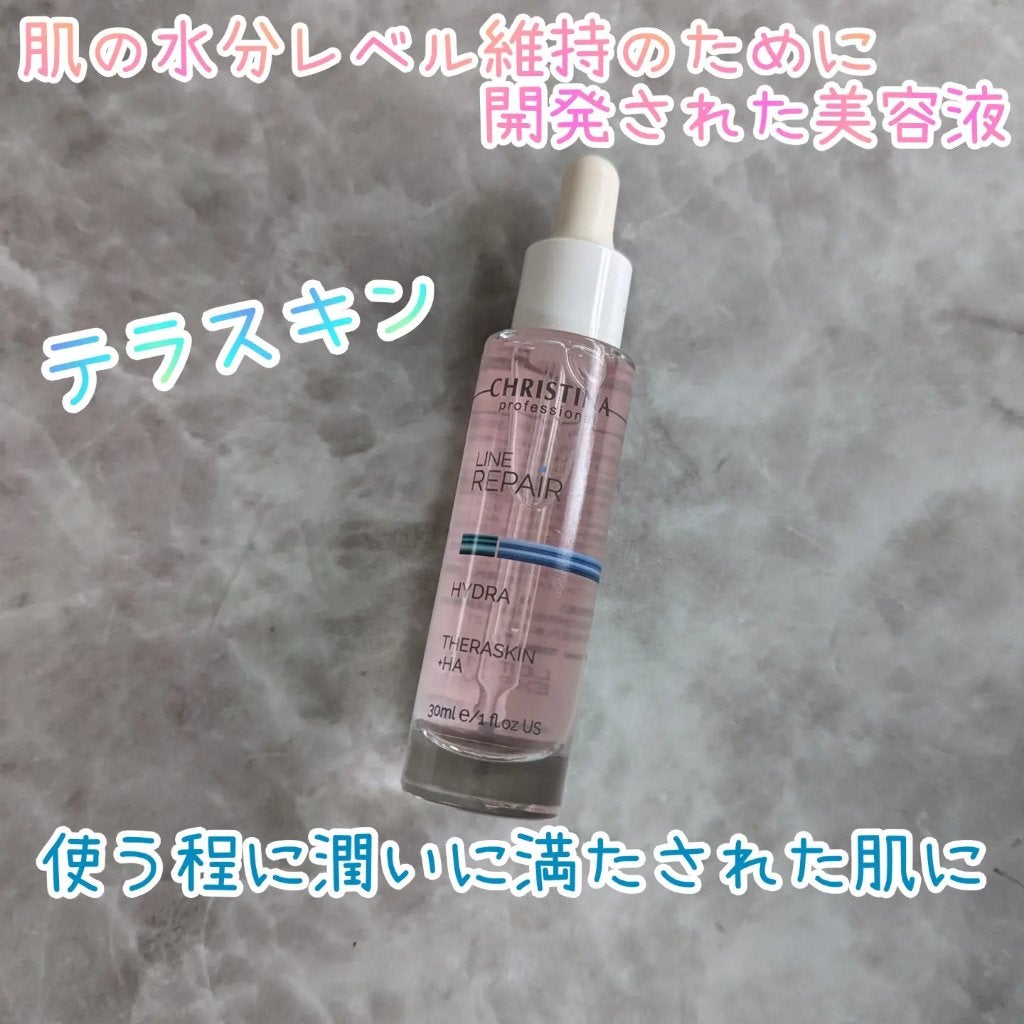 テラスキン/LINE REPAIR/美容液を使ったクチコミ(1枚目)