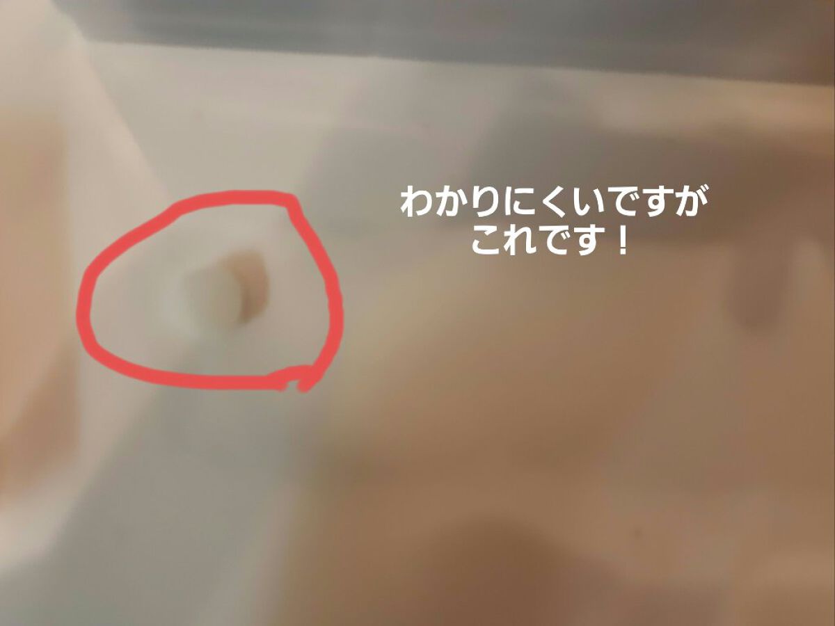 オーガニック認証 精油リップスティック スーパーポジティブ ライズ/THE PUBLIC ORGANIC/リップクリームを使ったクチコミ（1枚目）