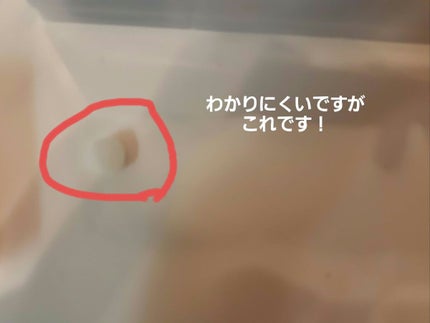 オーガニック認証 精油リップスティック スーパーポジティブ ライズ/THE PUBLIC ORGANIC/リップクリームを使ったクチコミ(1枚目)