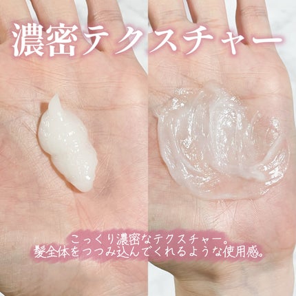 ディープダメージトリートメントEX/UNOVE/洗い流すヘアトリートメントを使ったクチコミ(3枚目)