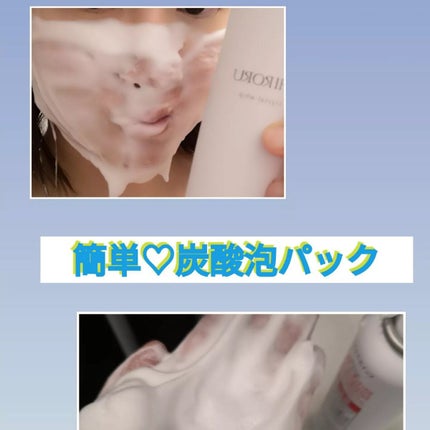 クリスタルホイップ/SHIRORU/泡洗顔を使ったクチコミ(4枚目)