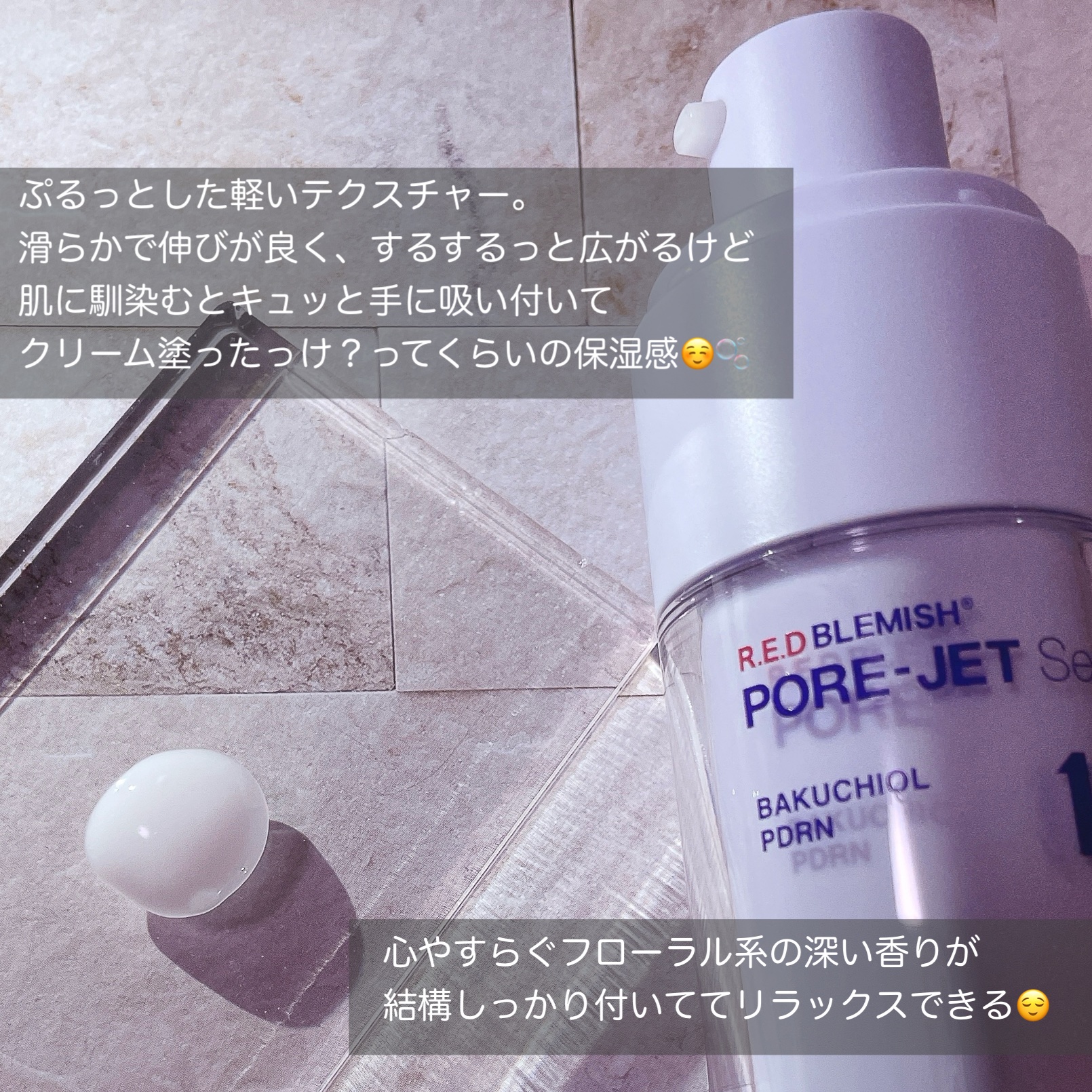 バクチオールポアジェットセラム/Dr.G/美容液を使ったクチコミ（3枚目）