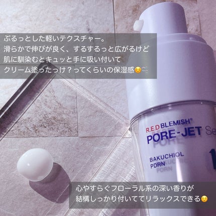 バクチオールポアジェットセラム/Dr.G/美容液を使ったクチコミ(3枚目)