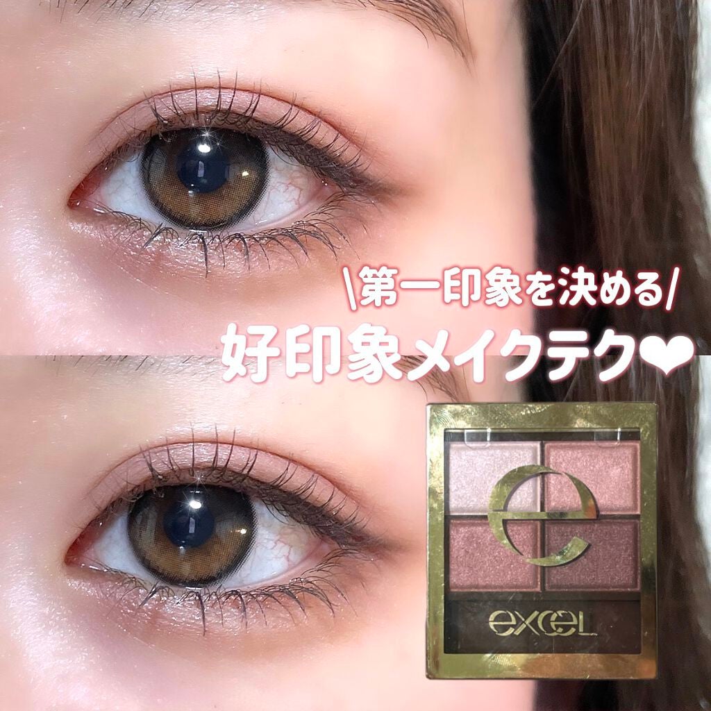 スキニーリッチシャドウ/excel/アイシャドウパレットを使ったクチコミ(1枚目)