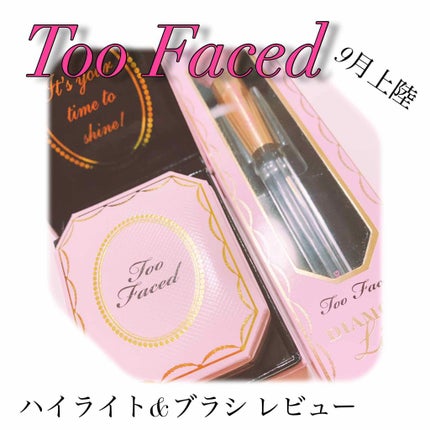 ダイヤモンドライト マルチユース ハイライター/Too Faced/パウダーハイライトを使ったクチコミ(1枚目)