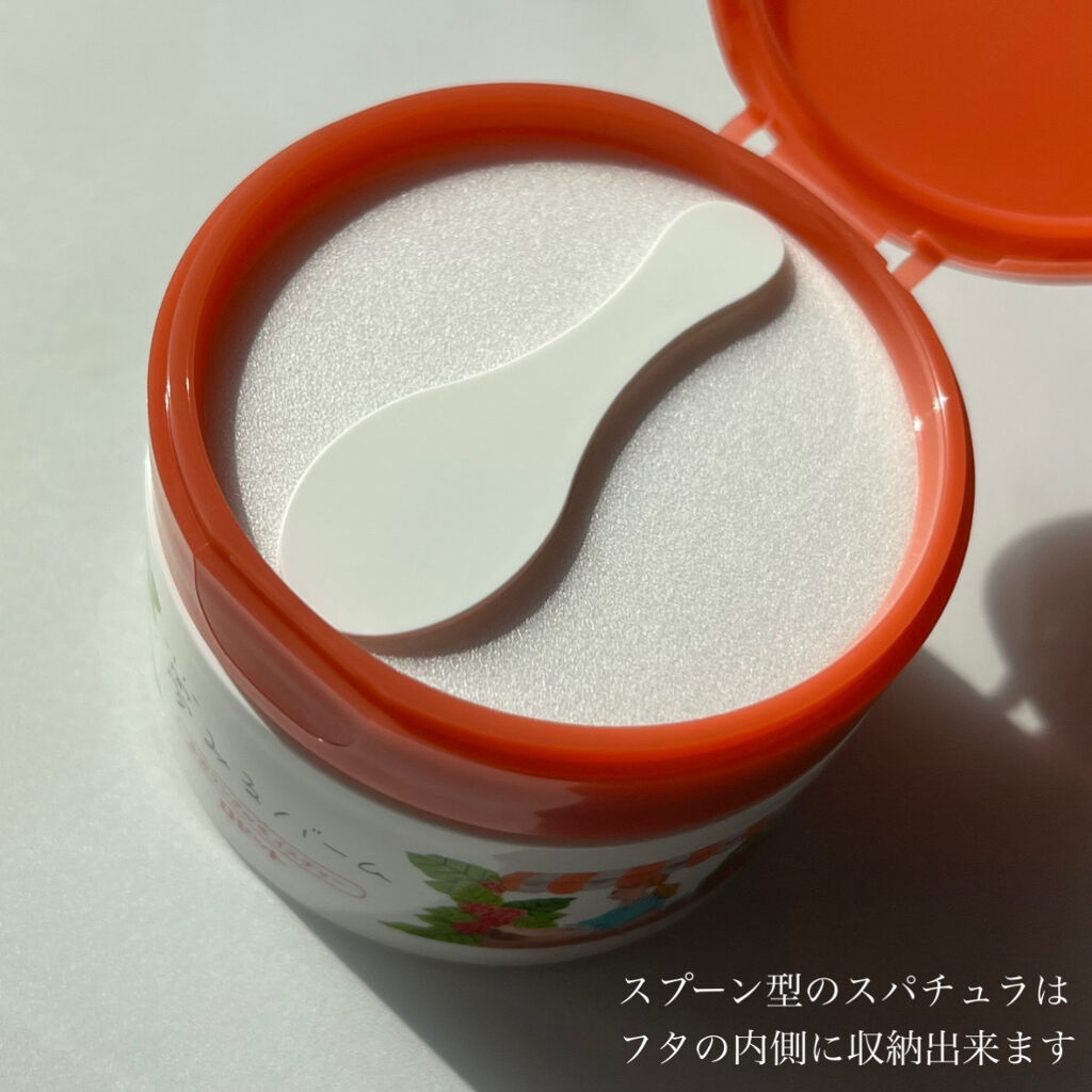 夢みるバーム 赤泥リンクルモイスチャー/ロゼット/クレンジングバームを使ったクチコミ（2枚目）