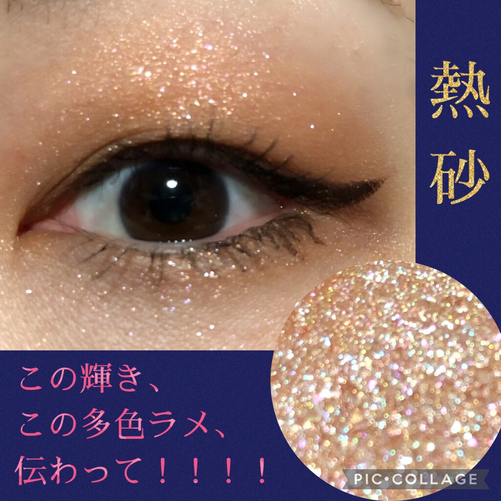 スタイリングマスカラ/パラドゥ/マスカラを使ったクチコミ（2枚目）