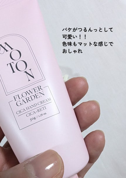 シルクハンドクリーム FLOWER GARDEN /MOTON/ハンドクリームを使ったクチコミ(6枚目)