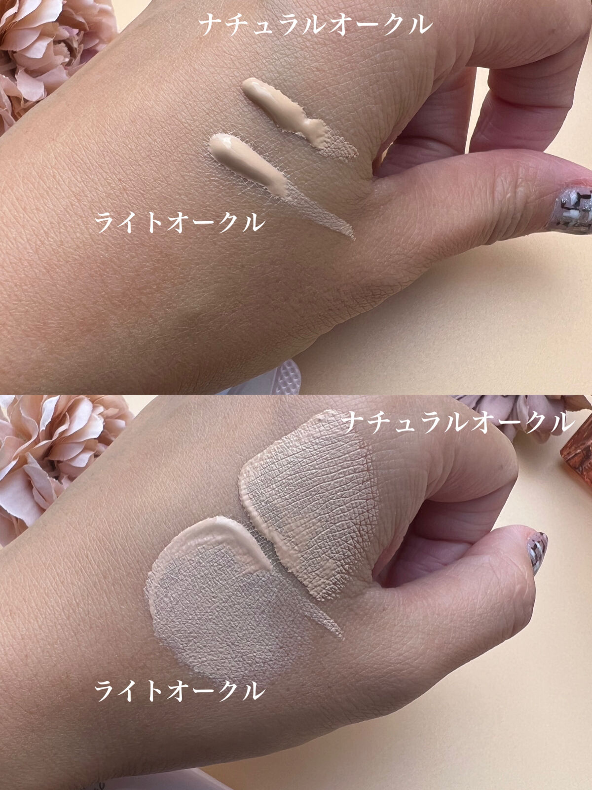 ハイカバーリキッド  ライトオークル/クリアラスト/BBクリームを使ったクチコミ（2枚目）