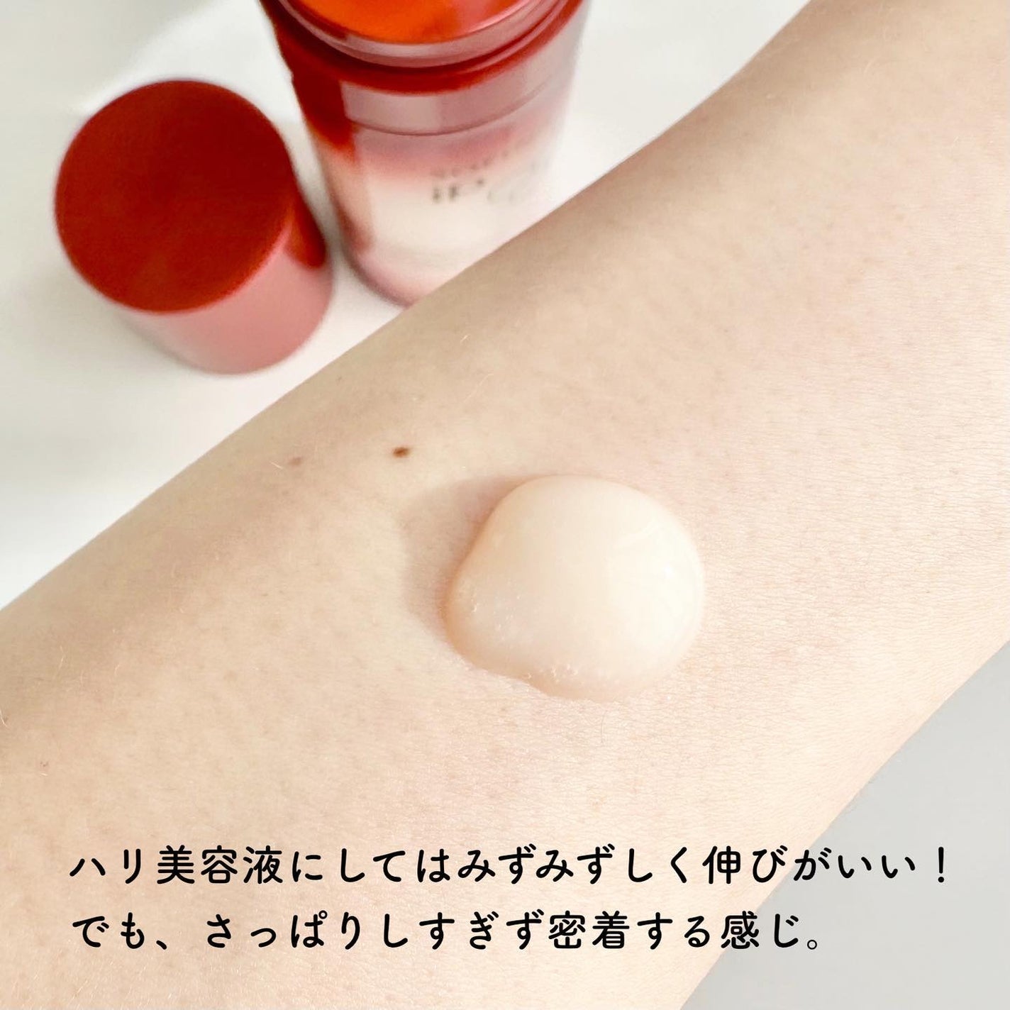 ソフィーナ iP ハリ弾力注入美容液/SOFINA iP/美容液を使ったクチコミ(3枚目)