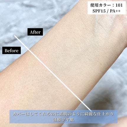 クリーム ファウンデイションe/IPSA/リキッドファンデーションを使ったクチコミ(4枚目)