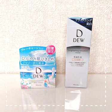 DEW ブライトニングエマルジョン しっとりのクチコミ「スキンケア購入品の紹介✨

✔️DEW　ジェリーローション　マリンフローラルの香り
未開封のた.....」（2枚目）