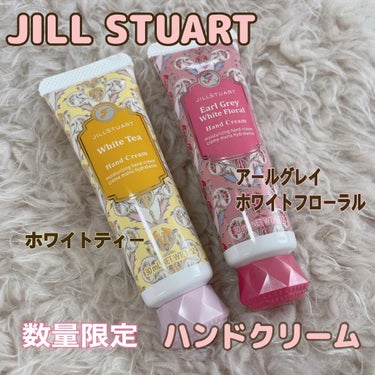 JILL STUART ハンドクリーム ホワイトティーのクチコミ「1/28に一般発売された
JILL STUARTの数量限定のハンドクリームです♡ 

発売前に.....」（1枚目）