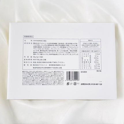 JINBANG GINGER YUZU/JINBANG/美容ドリンクを使ったクチコミ(6枚目)