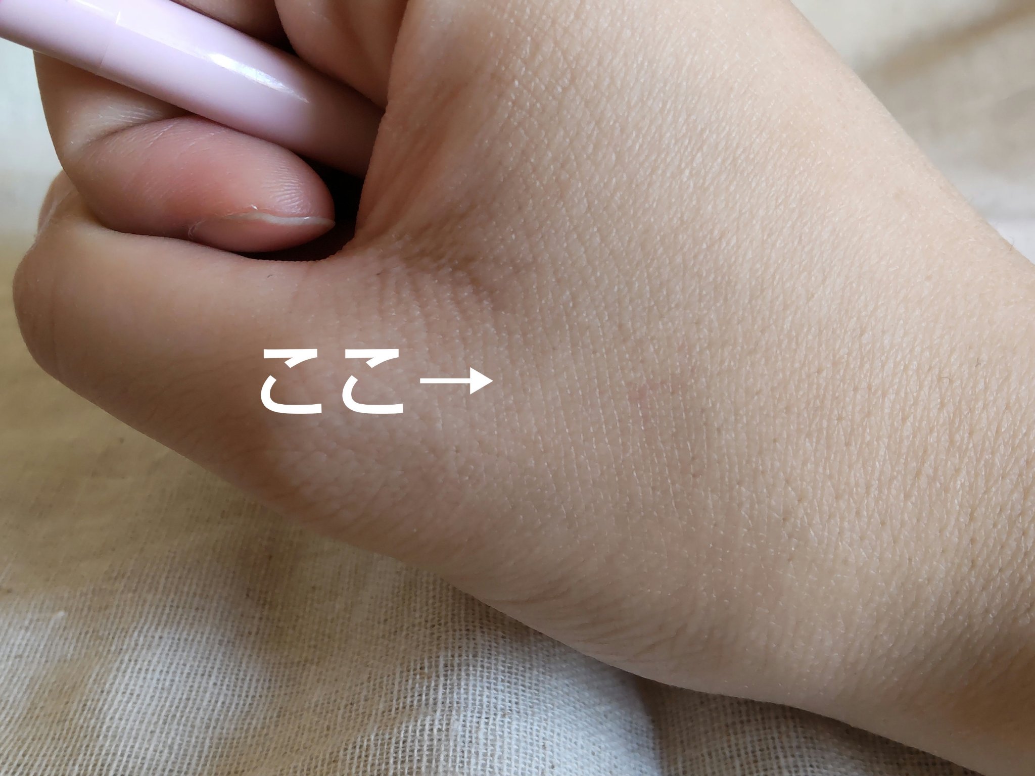 3wayスリムアイルージュライナー/キャンメイク/リキッドアイライナーを使ったクチコミ（2枚目）