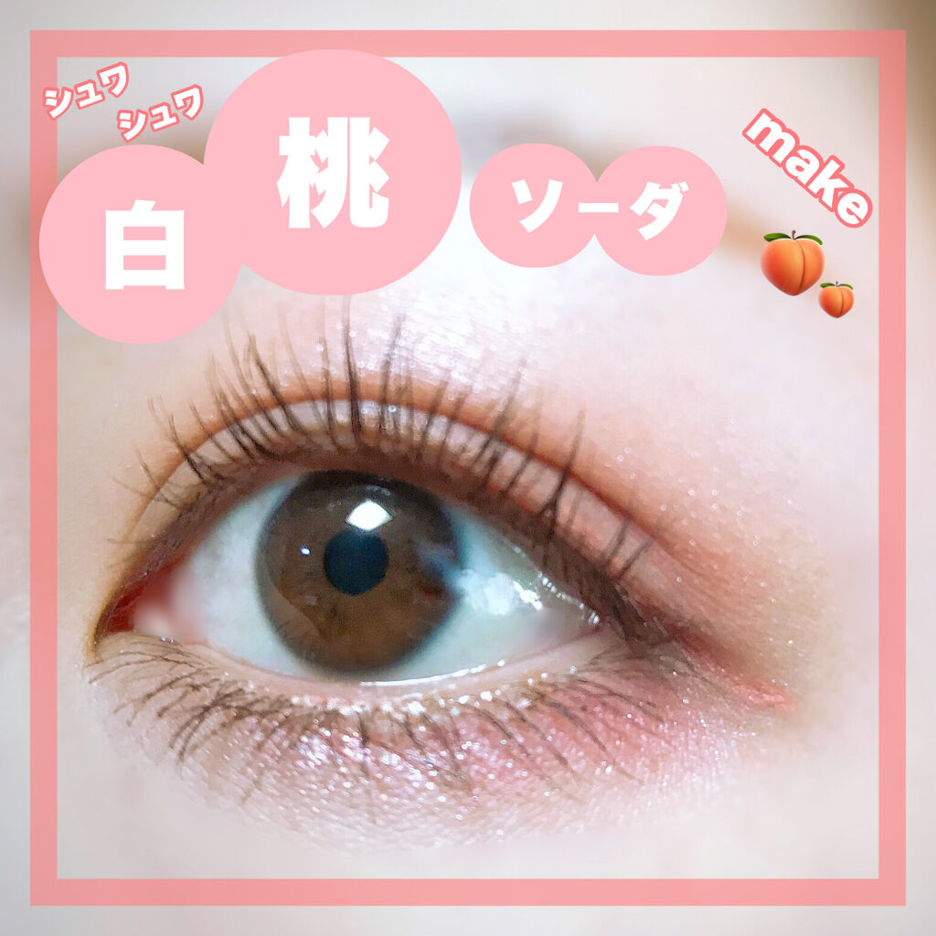 【旧品】パーフェクトスタイリストアイズ/キャンメイク/アイシャドウパレットを使ったクチコミ（1枚目）