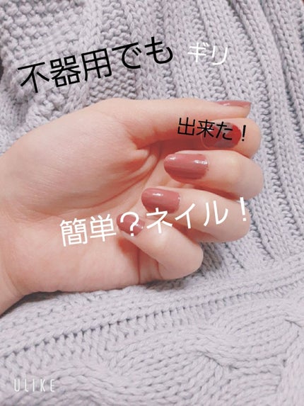 gene TOKYO ãã€ã«/DAISO/ãããã¥ã¢ã䜿ã£ãã¯ãã³ãïŒ1æç®ïŒ