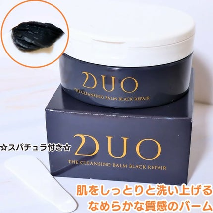デュオ ザ クレンジングバーム ブラックリペア /DUO/クレンジングバームを使ったクチコミ(4枚目)