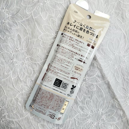 フィルム眉カラー/デジャヴュ/眉マスカラを使ったクチコミ(5枚目)