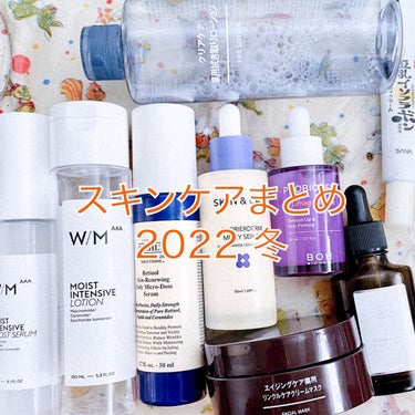 SKIN&LAB バリアダームミルキーセラムのクチコミ「♡スキンケアまとめ・2022✩冬♡

※写真の枚数・商品の登録数に限界あるの知らなくて載せきれ.....」（1枚目）