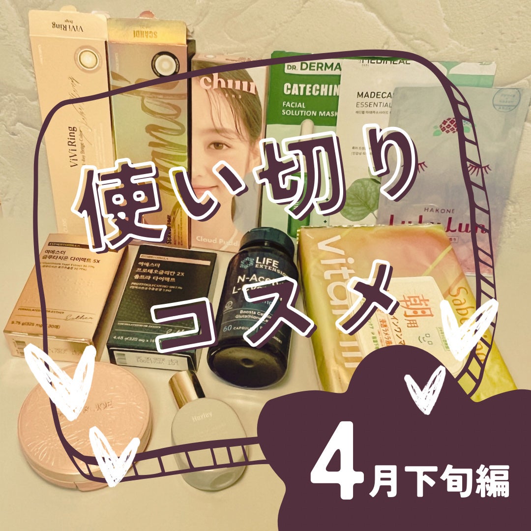 ハクスリー パフューム;モロッカンガーデナー/Huxley/香水(レディース)を使ったクチコミ(1枚目)