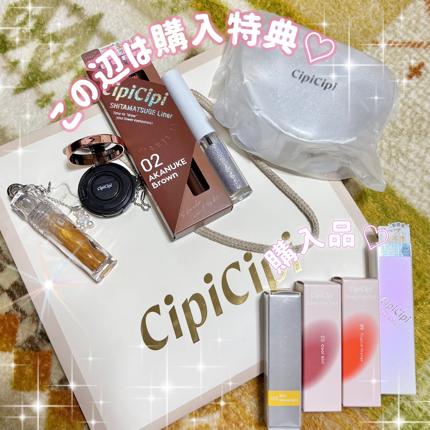 ガラスプランパー/CipiCipi/リッププランパーを使ったクチコミ(8枚目)