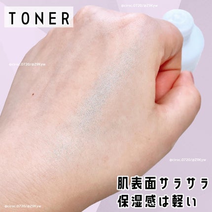 パンテノールバリアトナー/COSNORI/化粧水を使ったクチコミ(3枚目)