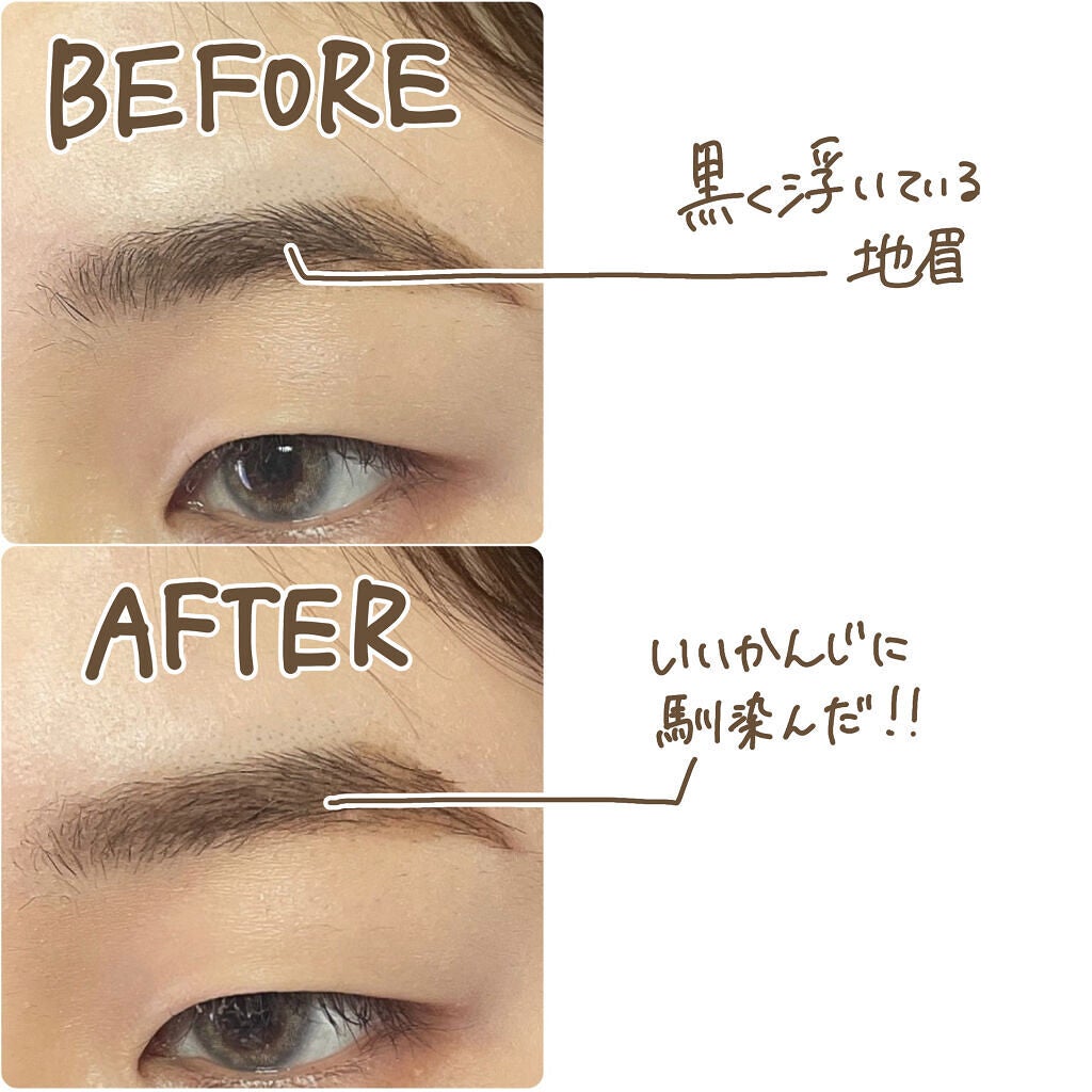 3Dアイブロウカラー/KATE/眉マスカラを使ったクチコミ(5枚目)