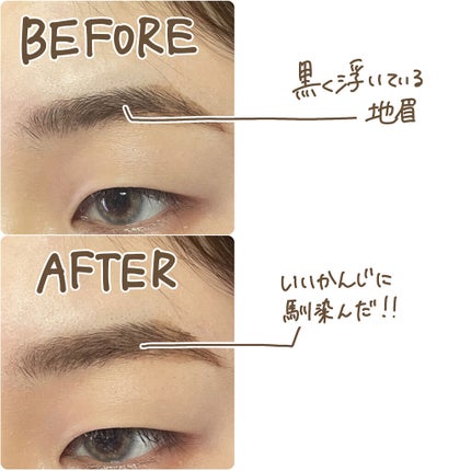 3Dアイブロウカラー/KATE/眉マスカラを使ったクチコミ(5枚目)
