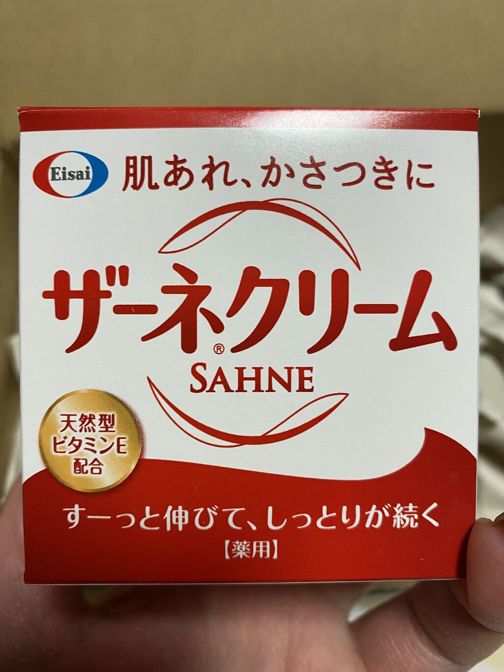 ザーネクリーム/ザーネ/ボディクリームを使ったクチコミ（2枚目）