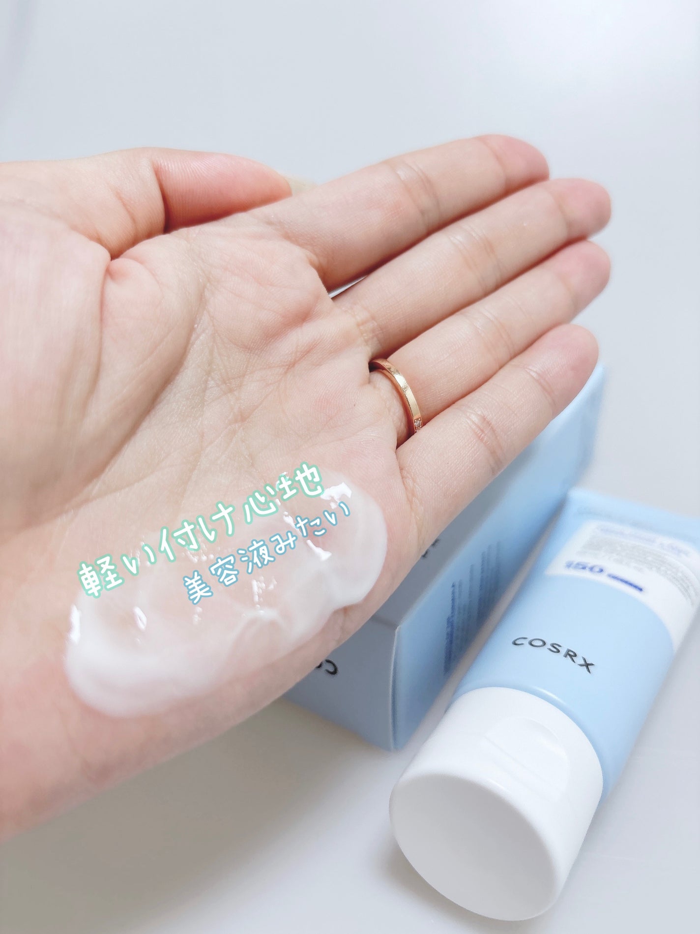 ウルトラライト透明UVクリーム/COSRX/日焼け止めクリームを使ったクチコミ(3枚目)