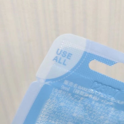 マジックバブルエッセンスパックMINI/BAKER7/シートマスク・パックを使ったクチコミ(8枚目)