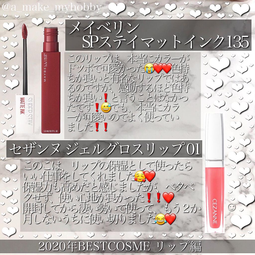 ゼロベルベットティント/rom&nd/リップティントを使ったクチコミ（3枚目）