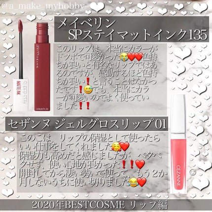 ゼロベルベットティント/rom&nd/リップティントを使ったクチコミ(3枚目)