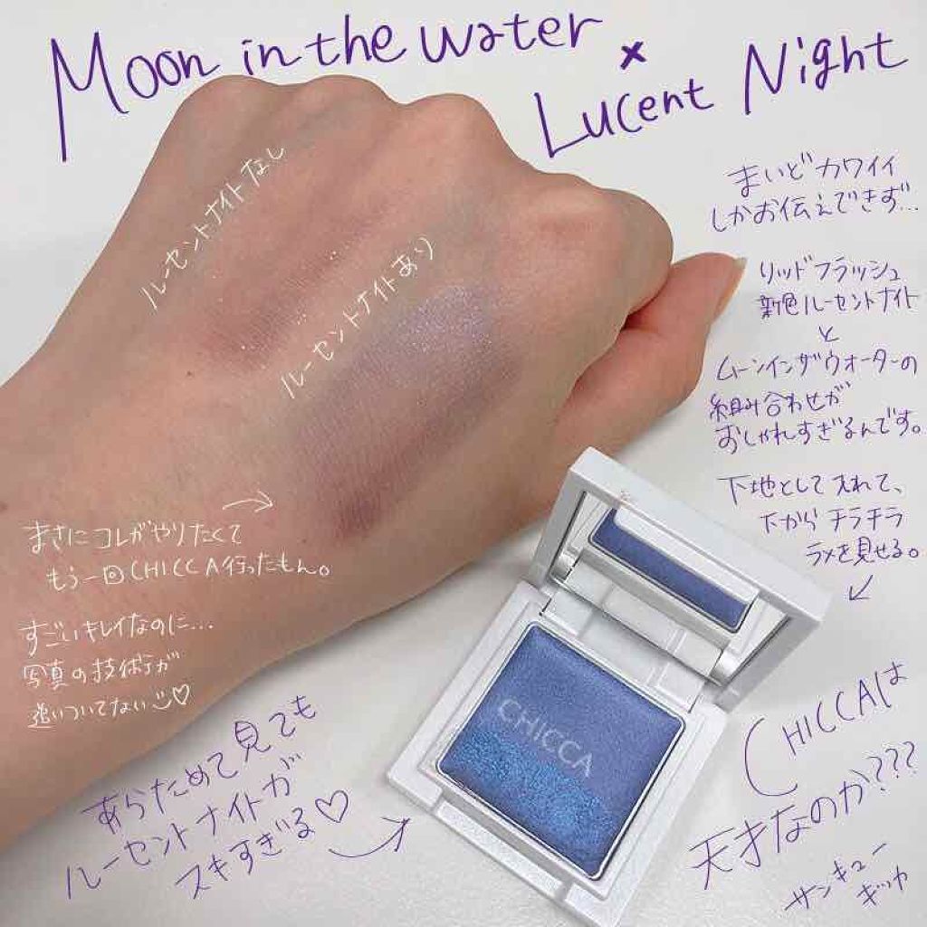 フローレスグロウ リッドテクスチャー アイシャドウ/CHICCA/アイシャドウパレットを使ったクチコミ(3枚目)