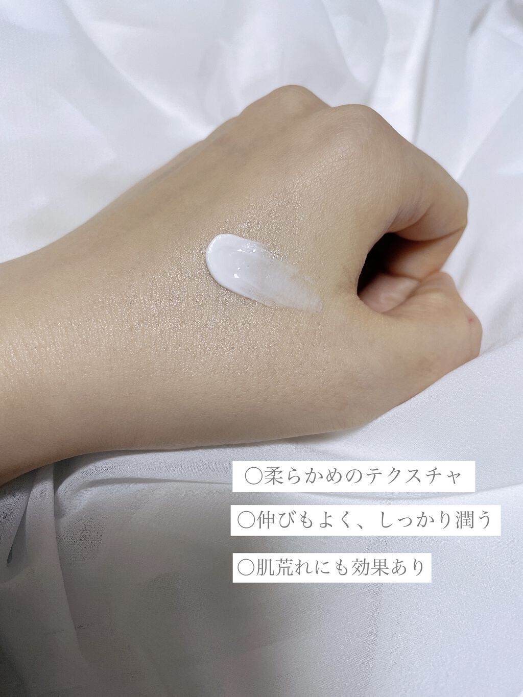 ポマード・ヴィルジナル/オフィシーヌ・ユニヴェルセル・ビュリー/フェイスクリームを使ったクチコミ（2枚目）