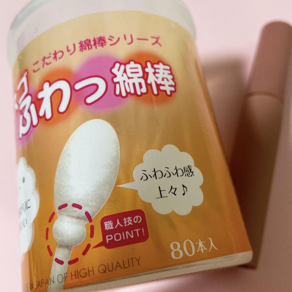 眉ティントSVR/Fujiko/眉ティントを使ったクチコミ（2枚目）