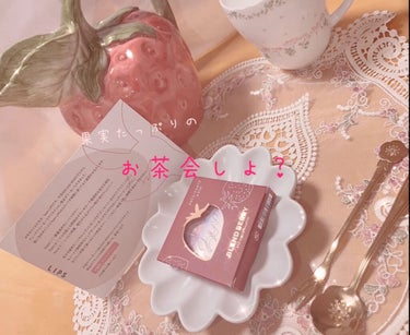 ❁✿✾ 果実たっぷりのお茶会しよ？ ✾✿❁︎

って気分になるアイシャドウ🍓🍓


▶️ブレンドベリー オーラクリエイション102
〜ザクロ＆シュガリーピンク〜

をBLEND BERRY様、LIPS様