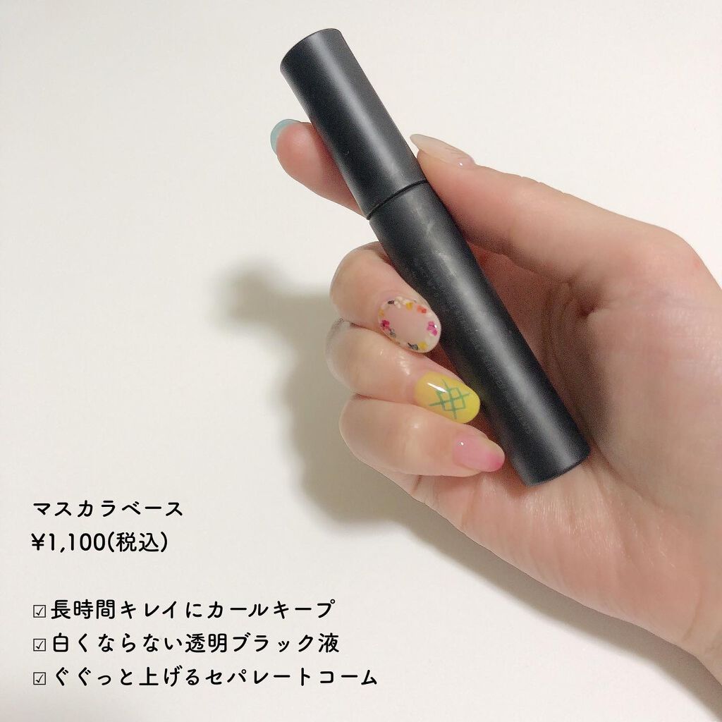 エテュセ アイエディション (マスカラベース)/ettusais/マスカラ下地を使ったクチコミ（2枚目）