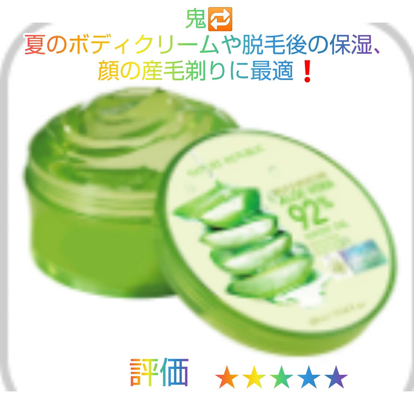 美白美容液 VC/ちふれ/美容液を使ったクチコミ(4枚目)