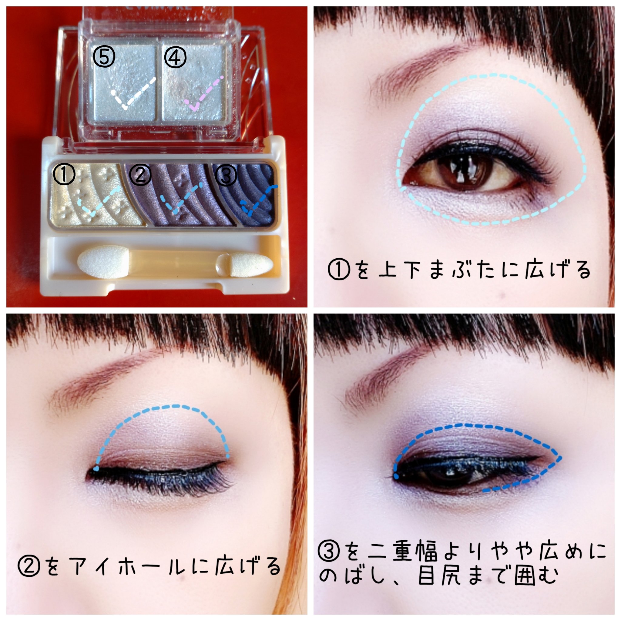 ジュエリーシャドウベール/キャンメイク/アイシャドウパレットを使ったクチコミ（2枚目）